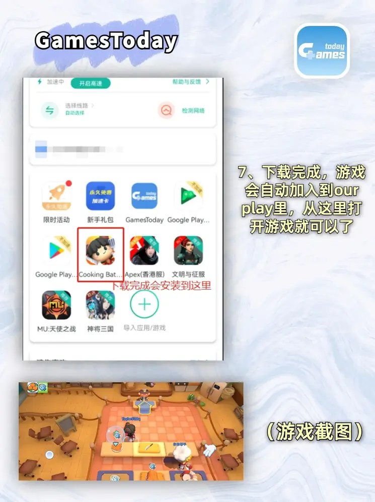明利国际体育官网登录截图3